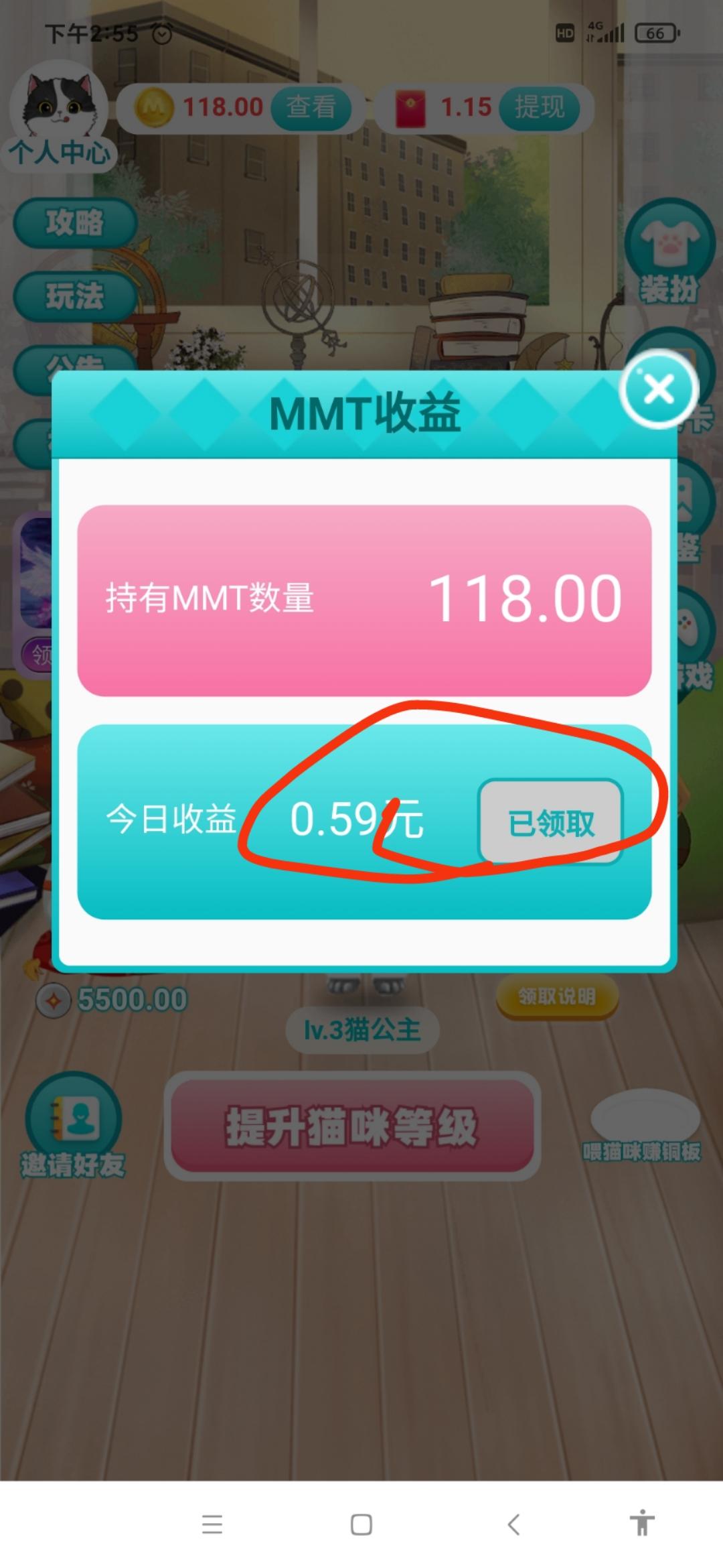 首码最强0投资项目，高扶持，一天过100