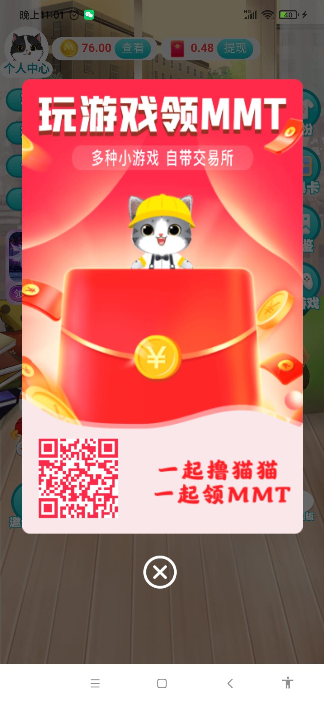 首码最强0投资项目，高扶持，一天过100