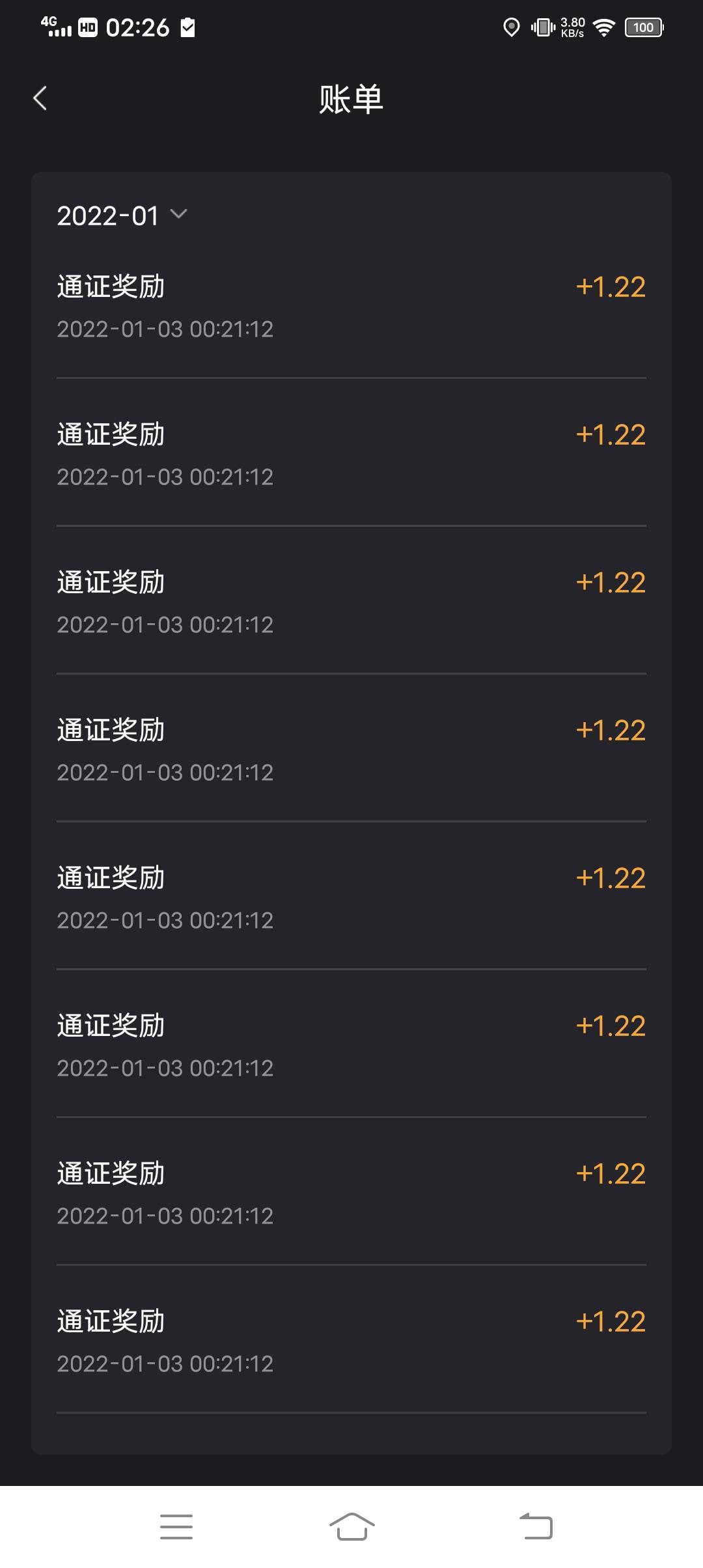 来闪直播，**每天1.2元，vip每周通证**过千。