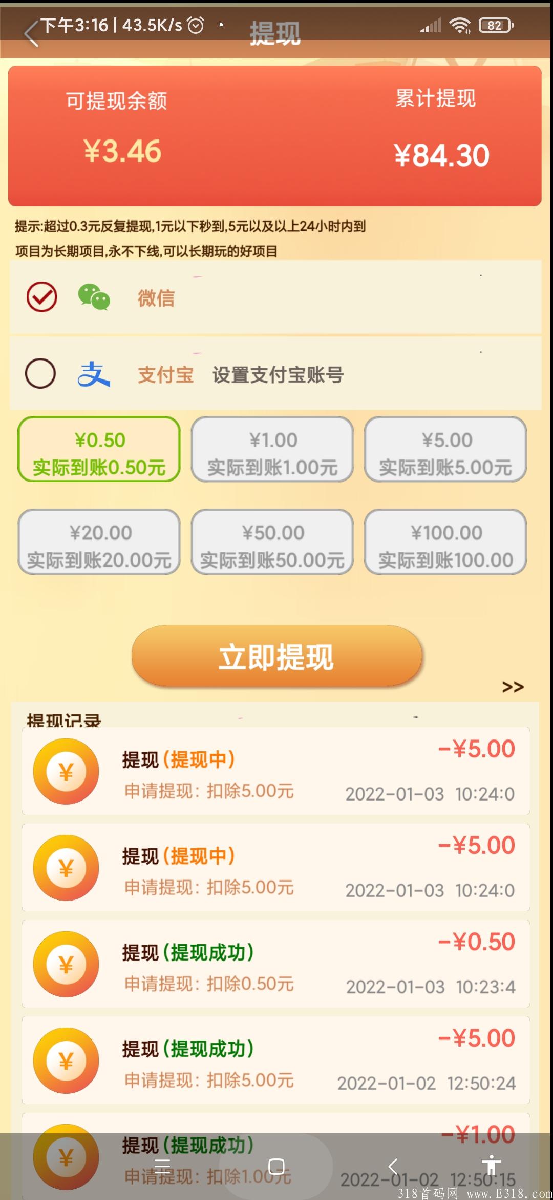 首码大爆庄园火爆零撸! 首码大爆庄园火爆零撸!