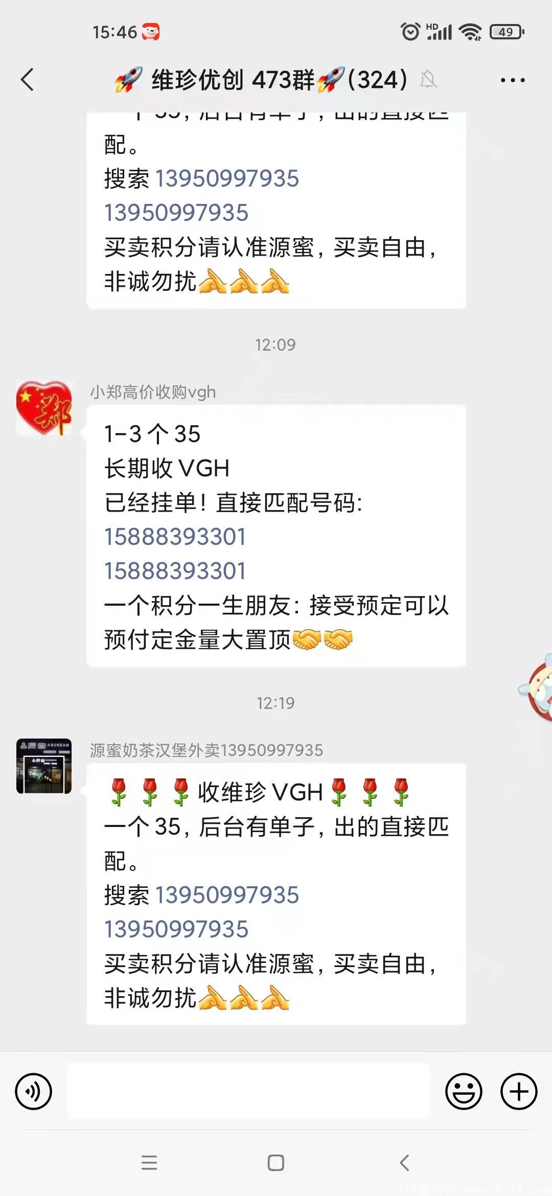 维珍优选，今年最好的零撸项目