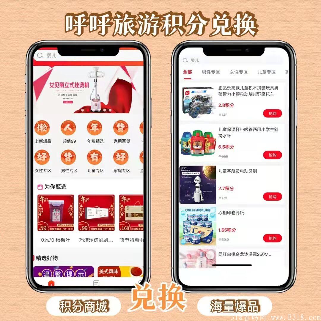 呼呼2022必火官方推出争霸福利看好市场准入