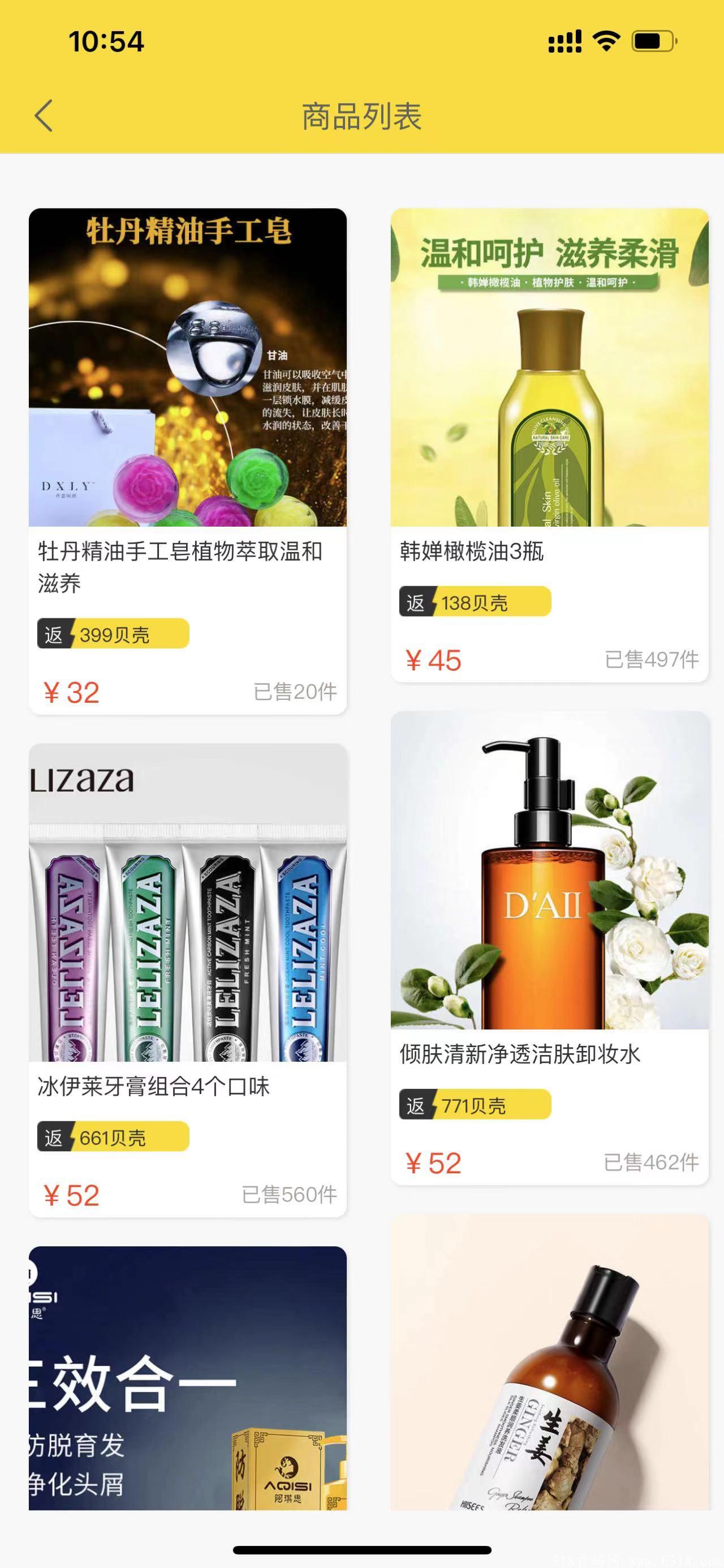 浪淘优品 养老项目