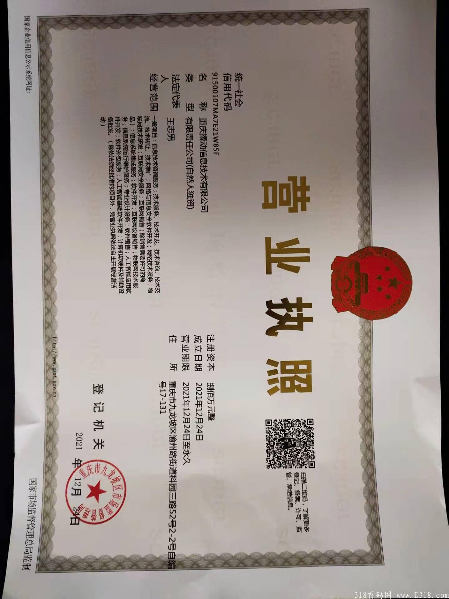DO世界内测首码，锁粉暴力阶段！