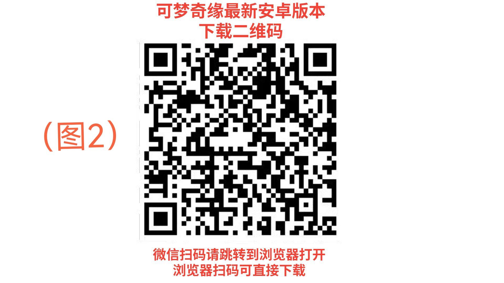 首码，最靠谱零撸《可梦奇缘》正式上线。每天分红。 完成任务，均分奖金888元。