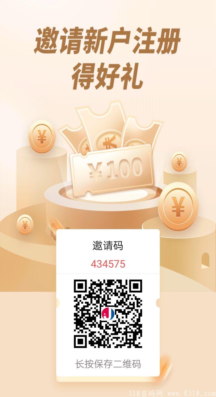 “鑫生活”0撸能提现，比起其他画饼了项目好多了