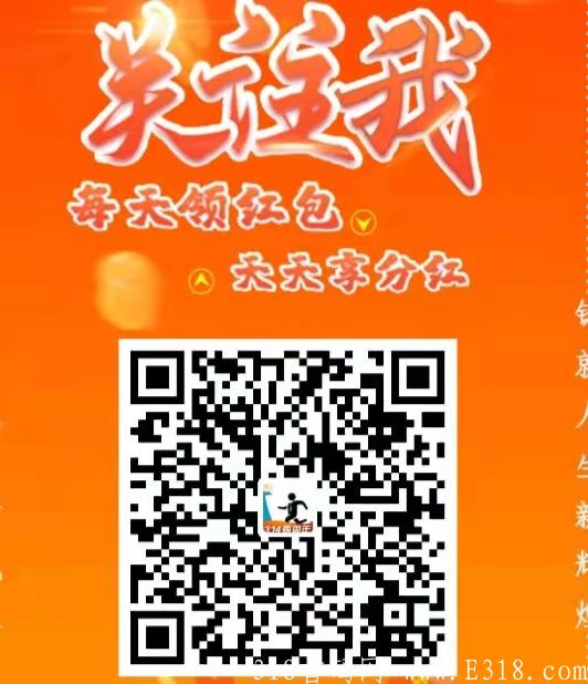 君凤煌：注册就送588**金，每天**分不停，不考核，0撸省钱好助手