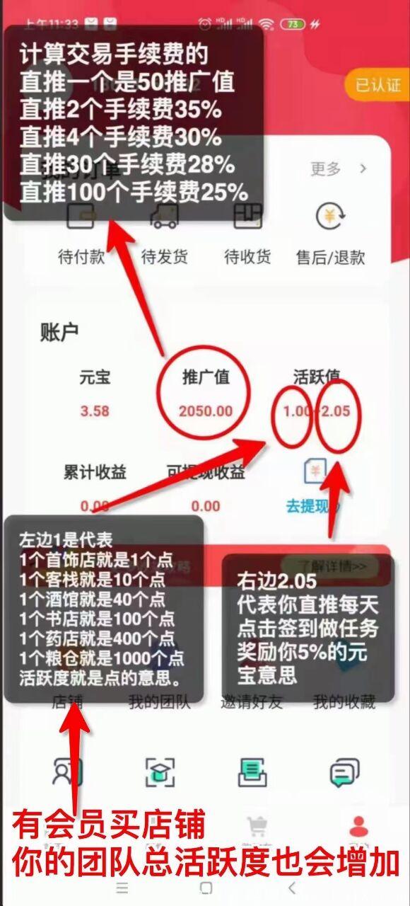 仌选商城**扶持3元