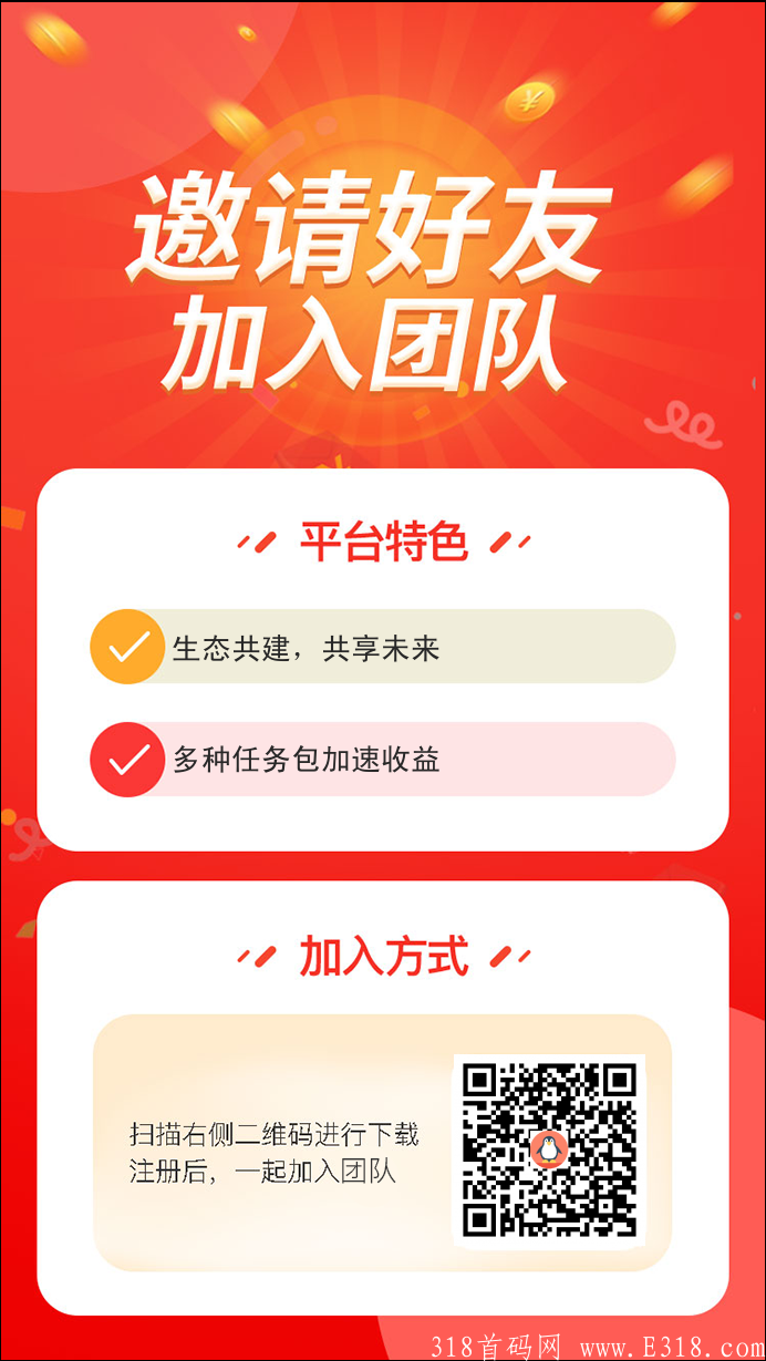 洛书阁最新吃肉项目益拍卷轴模式