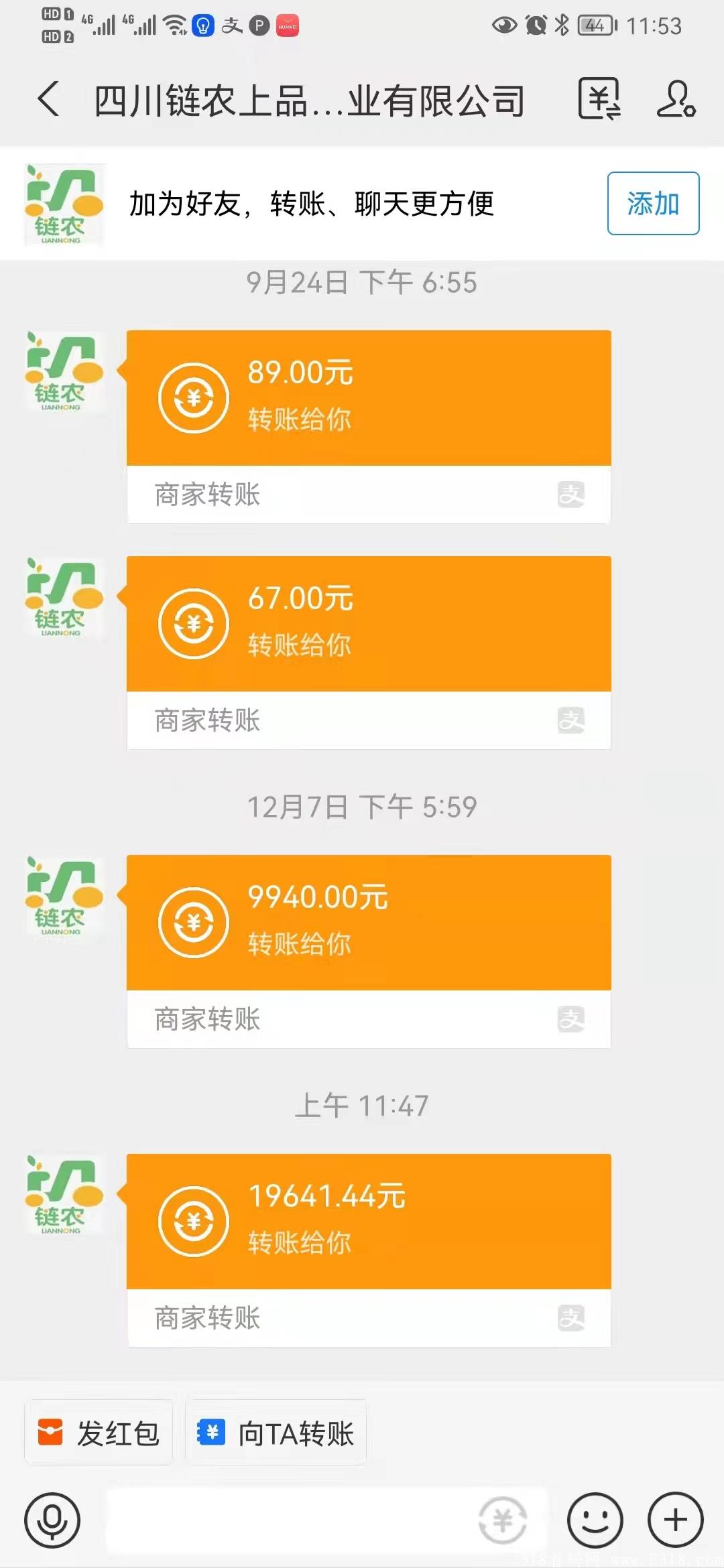 链农上品积分价值几何，项目该如何操作