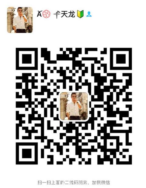 唯奕贝常清三仁茶新零售首码发布，长久项目,总部一手对接