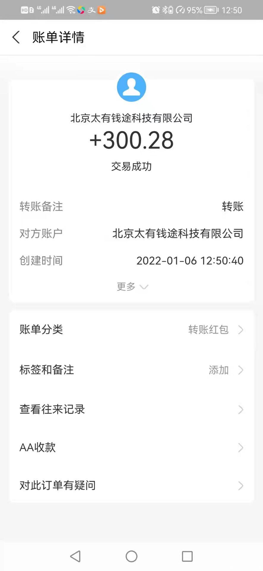 省钱小卖部（无限扶持25）