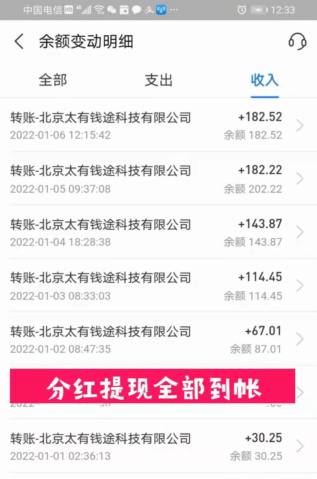 省钱小卖部（无限扶持25）