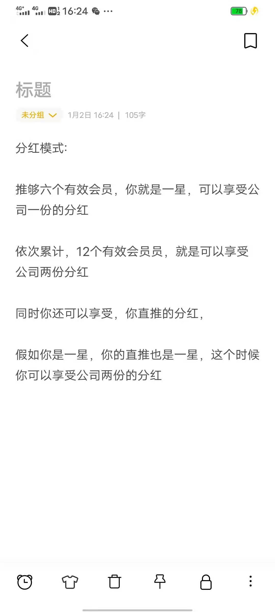 省钱小卖部（无限扶持25）