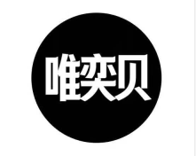 唯奕贝常清三仁茶是什么？