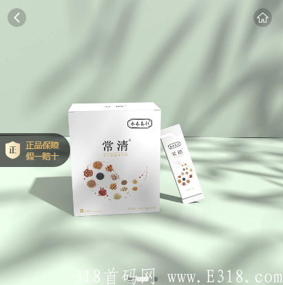 唯奕贝常清三仁茶是什么？