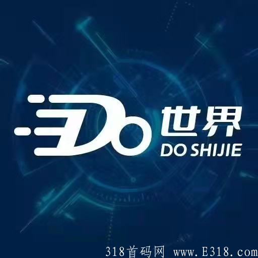 内测暴力DO世界，持钻分红，静态月撸300+
