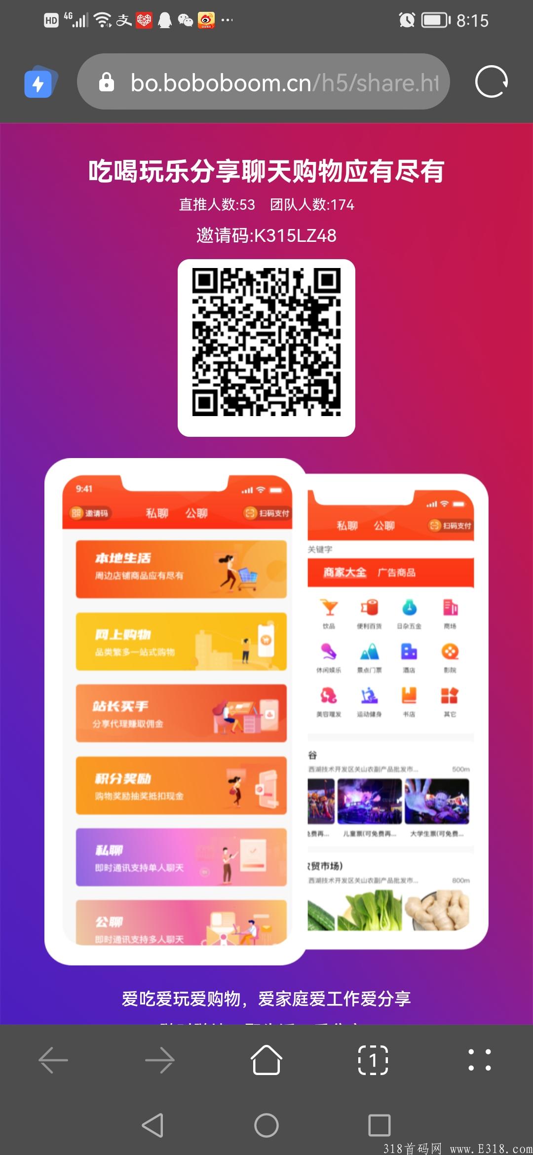 啵啵巨无霸项目真的来的，全程0撸