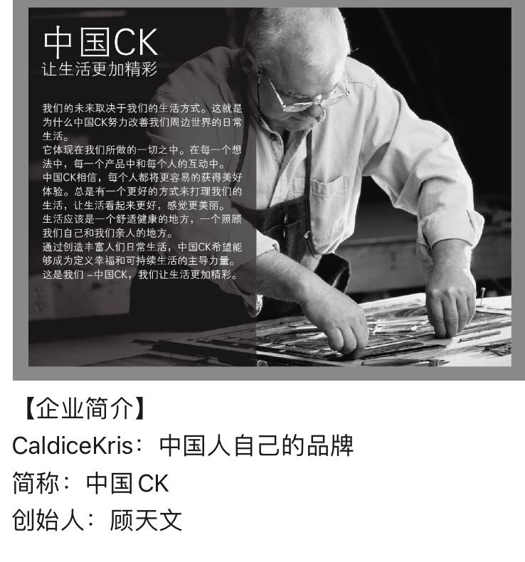 上市项目CK，**扶持