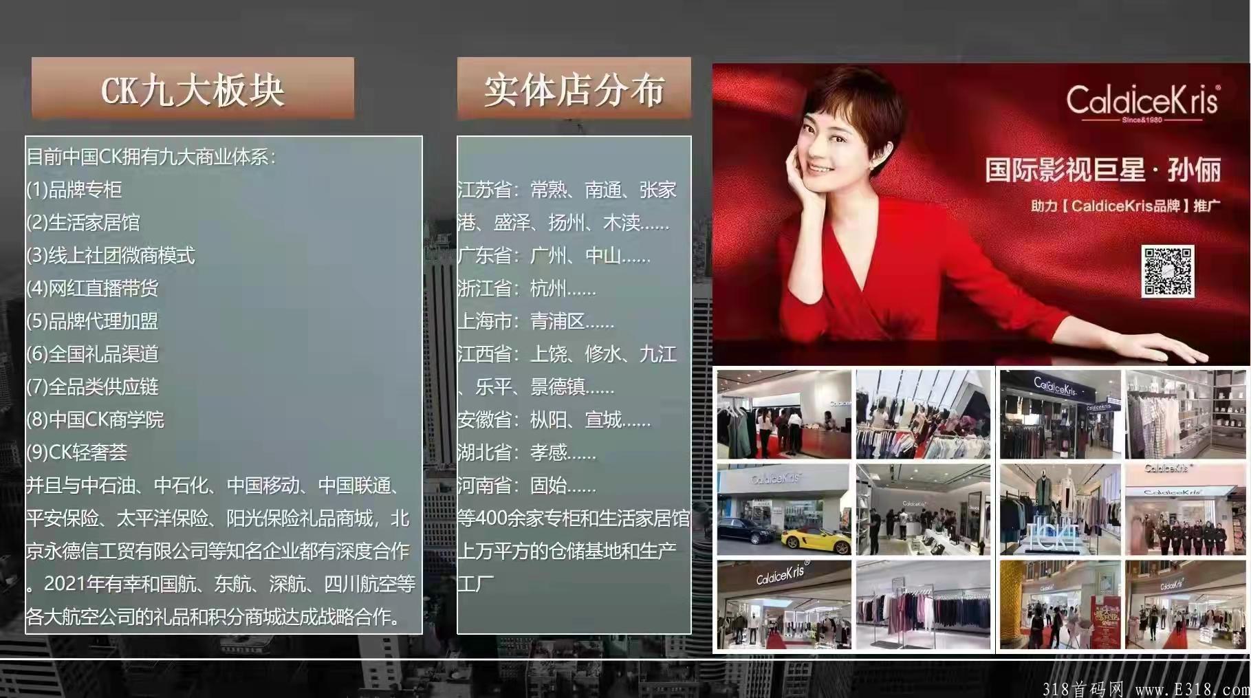 上市项目CK，**扶持