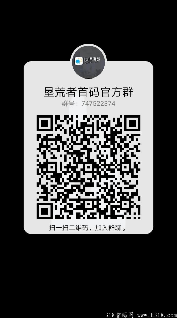 垦荒者首码，1月15日排线