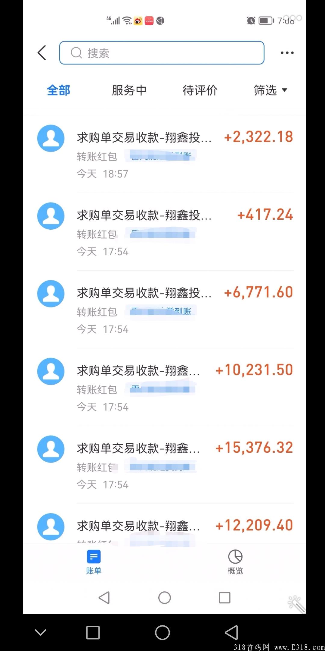 垦荒者首码，1月15日排线