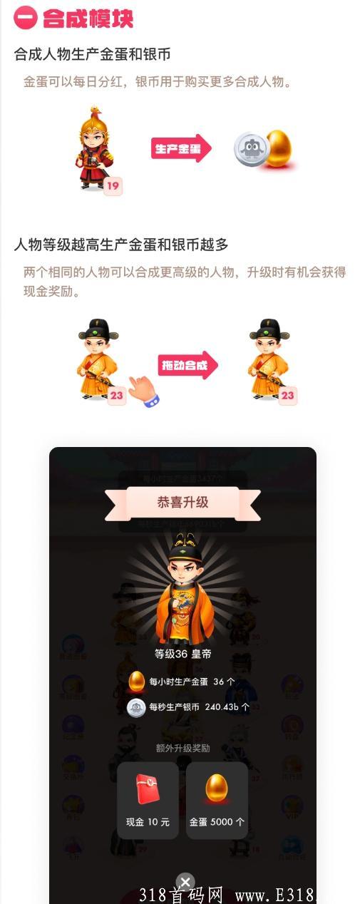 小鸡盲盒，最新零撸大盘。对标奖券世界+一起来养猪+打爆款+陀螺世界