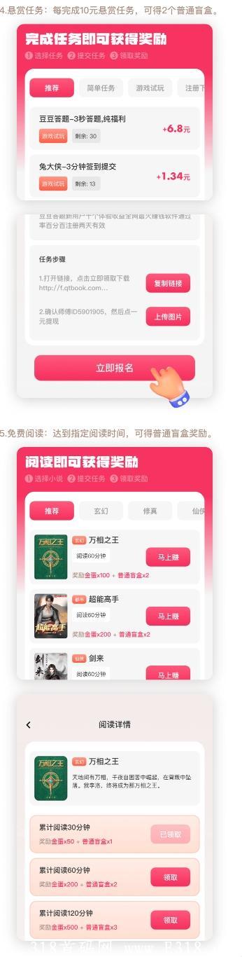 小鸡盲盒，最新零撸大盘。对标奖券世界+一起来养猪+打爆款+陀螺世界