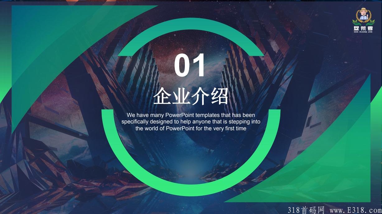 2022零撸大盘，垦荒者！券轴模式，首码对接团队长