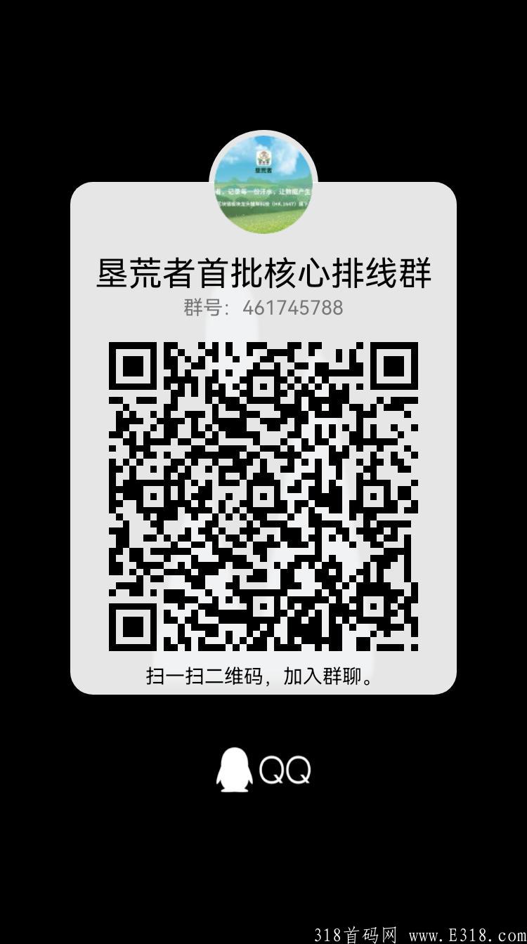 2022零撸大盘，垦荒者！券轴模式，首码对接团队长