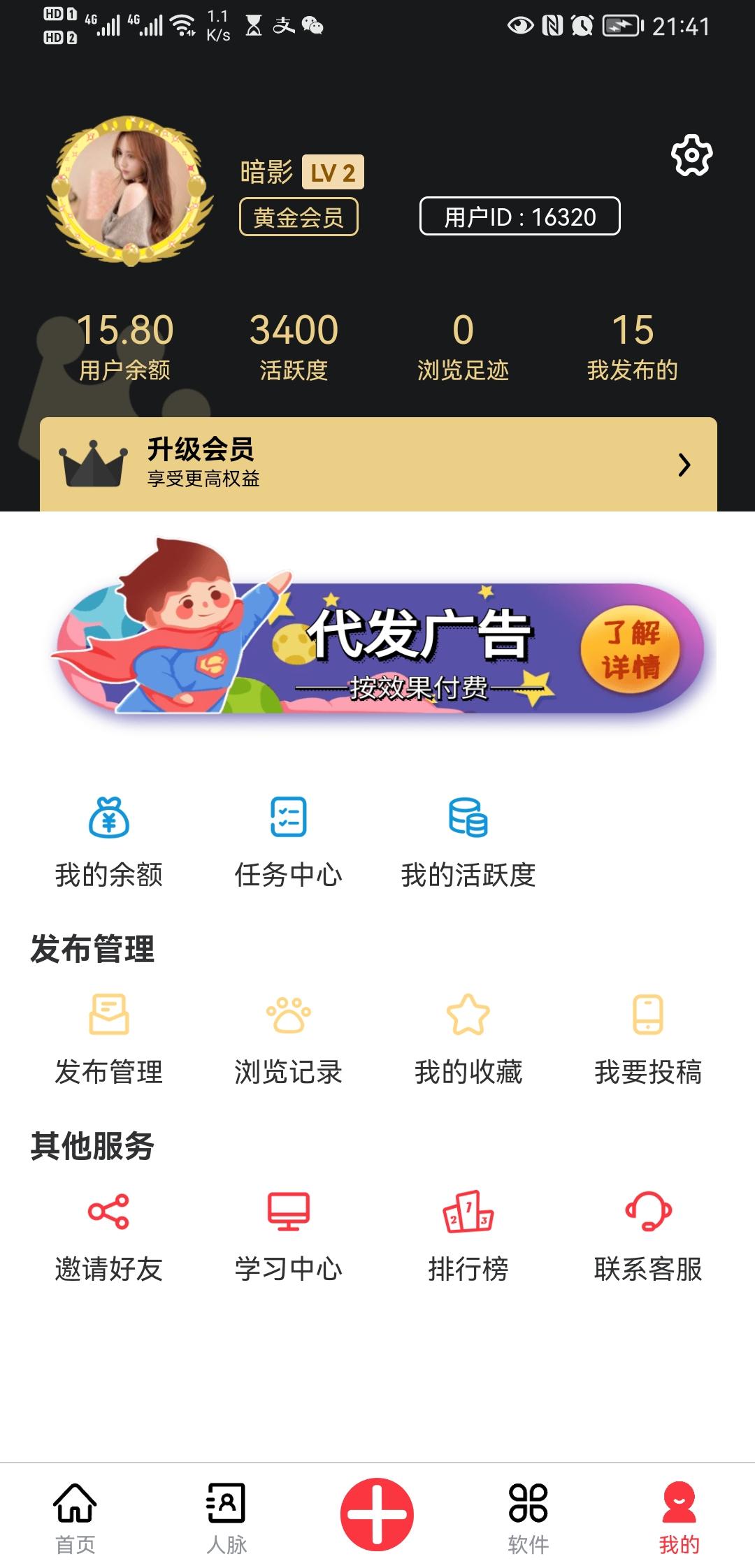 找项目，推项目，预热，首码都在-知巷