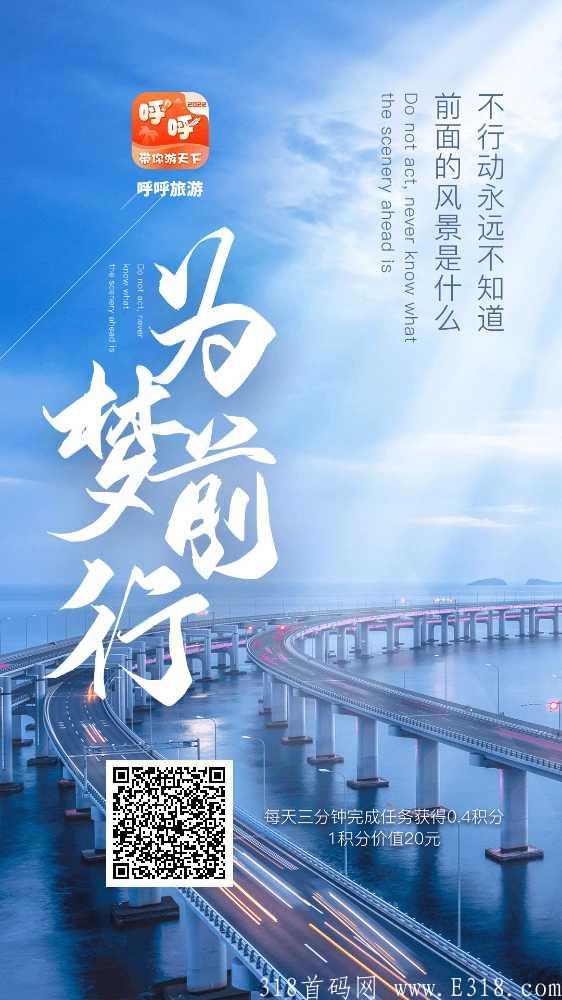 2022最强黑马0撸7000不等看准时机