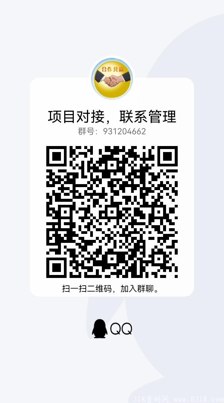 乐趣堂，零撸推广解锁每日**65元