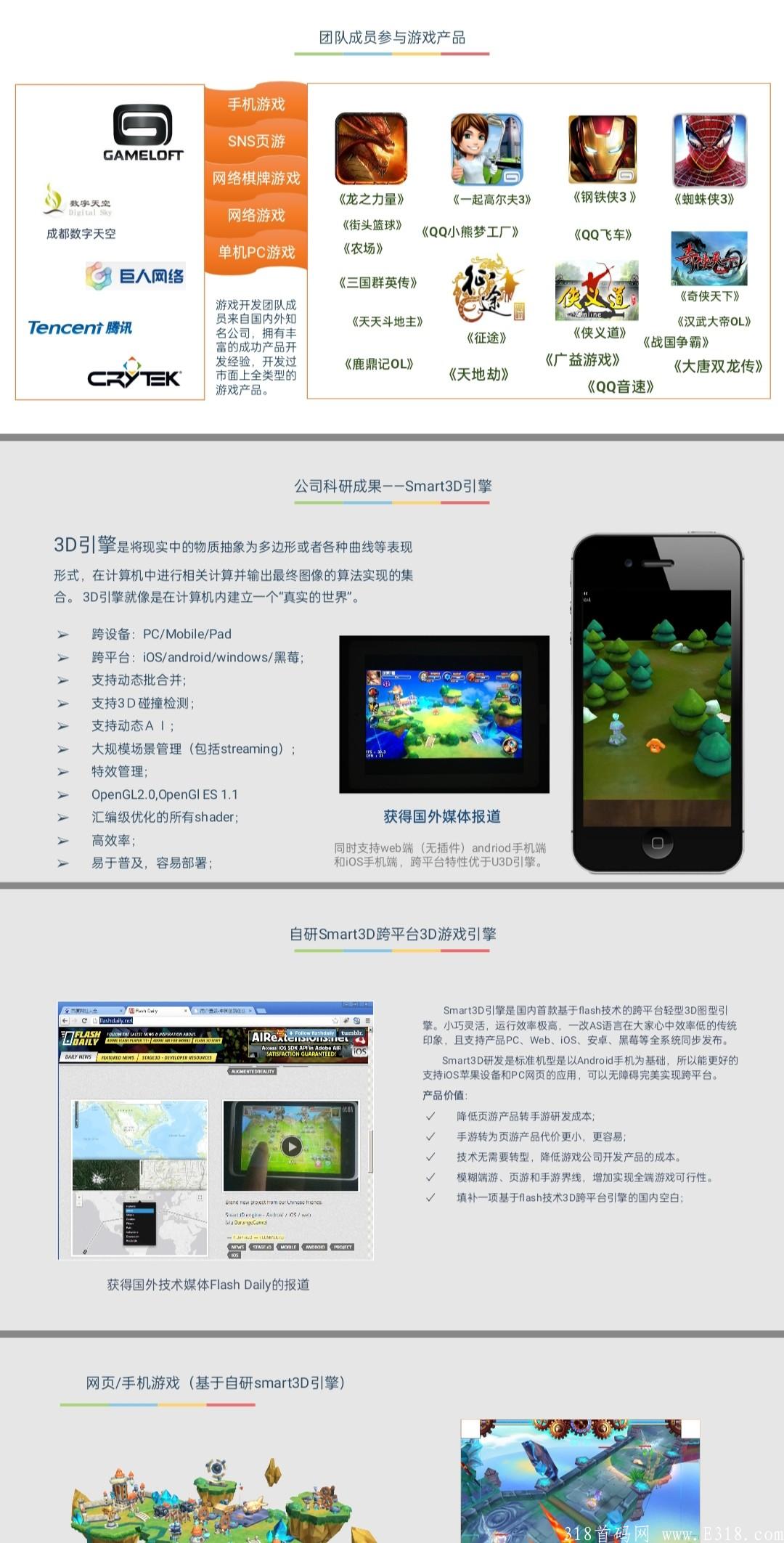 肥龙成长记贪吃蛇赚钱
