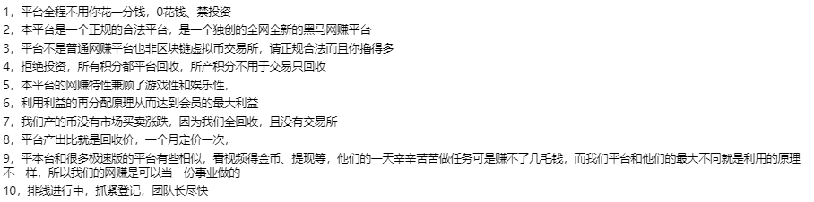 江洋大盗平台排线正式开始,对接团队 image.png