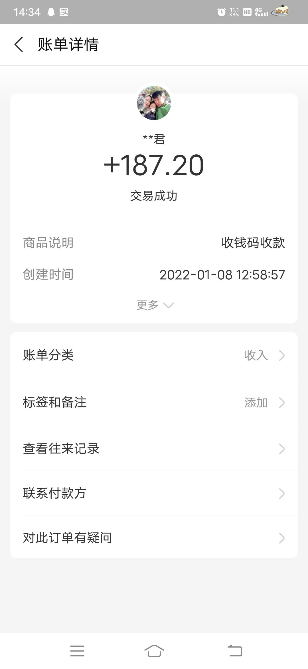 稳定新卷轴趣逍遥已变现