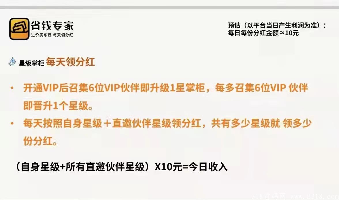 首码刚出一秒，速度抢占市场