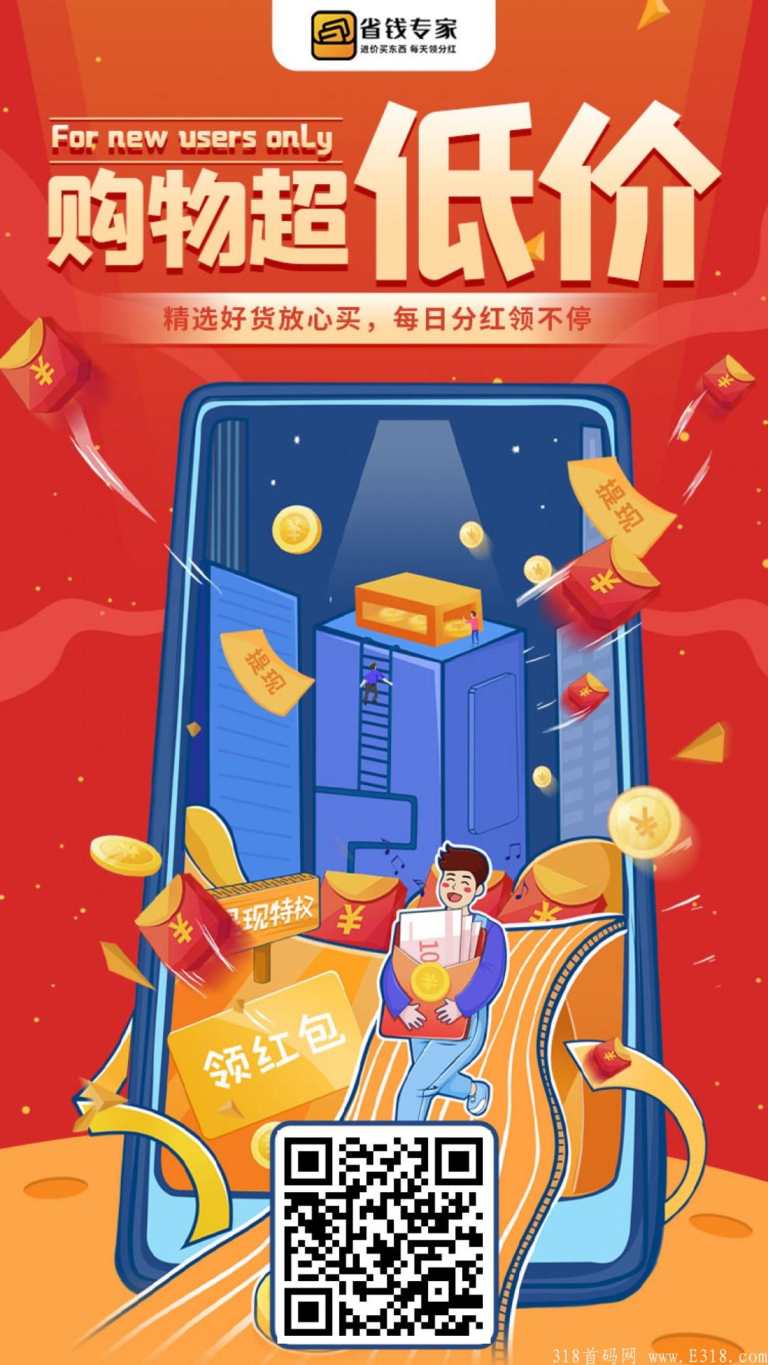 首码刚出一秒，速度抢占市场