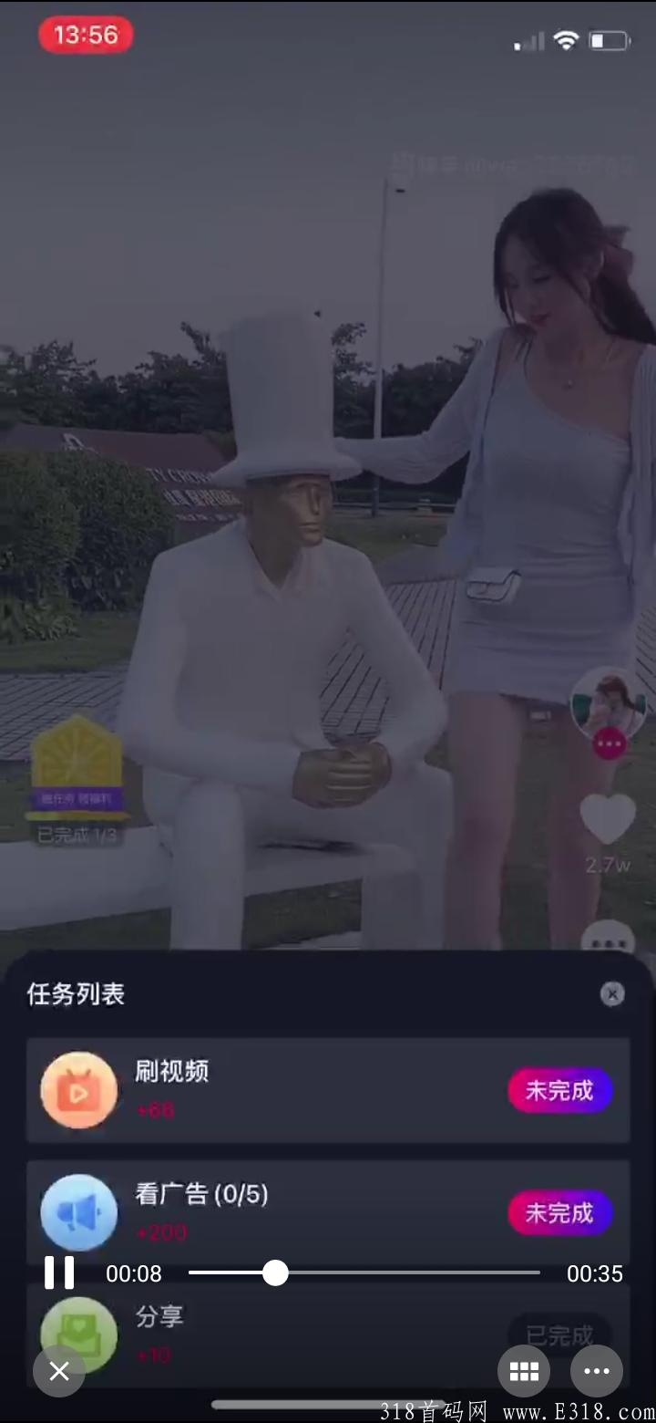 首码，奇妙心灵8号晚上8点30分刚上线。零投资月入几百，推广更香