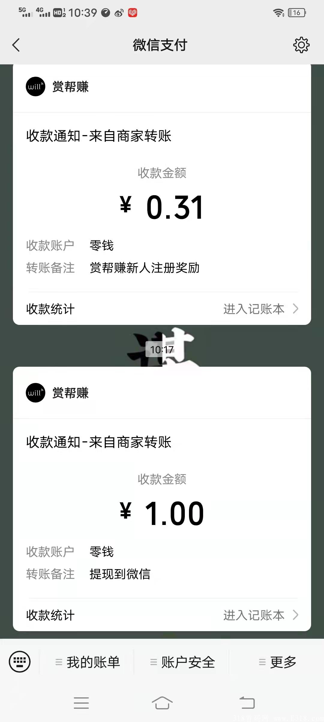 赏帮赚:每天0撸任务平台 赏帮赚:每天0撸任务平台