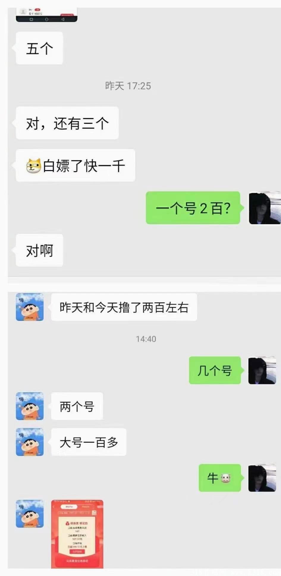赏帮赚:每天0撸任务平台 赏帮赚:每天0撸任务平台