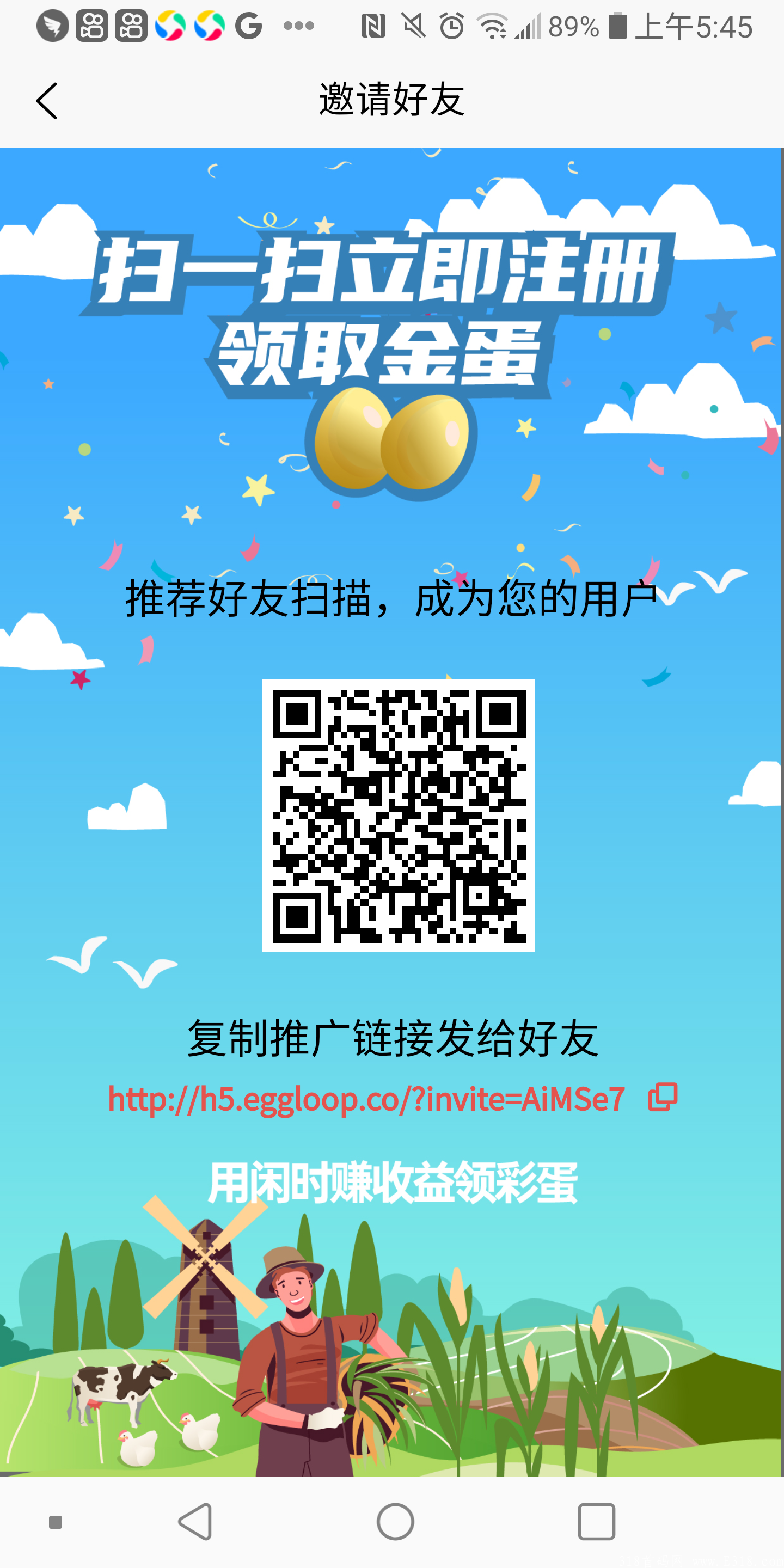 我的农场，新模式