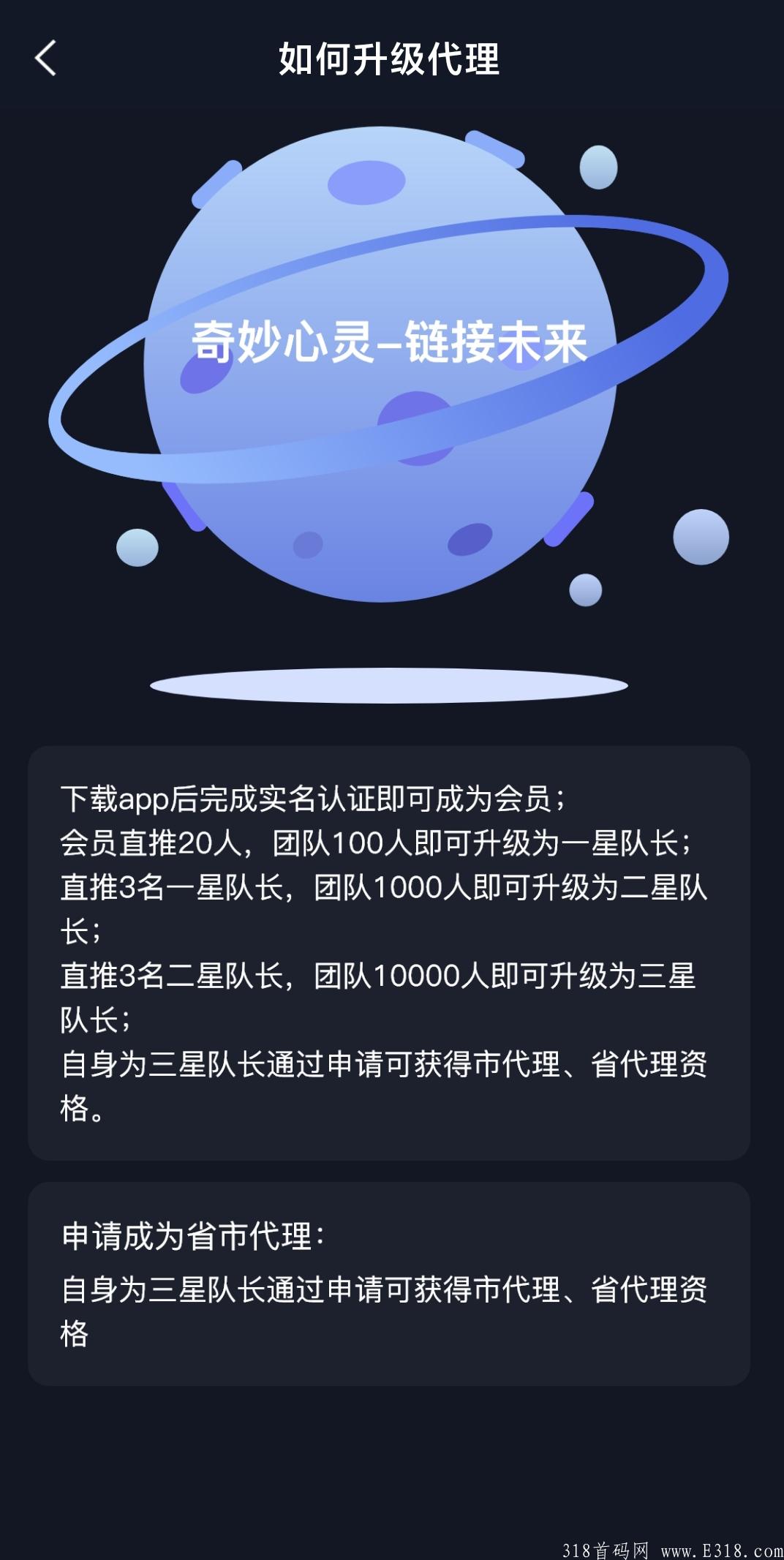 奇妙心灵全网首发