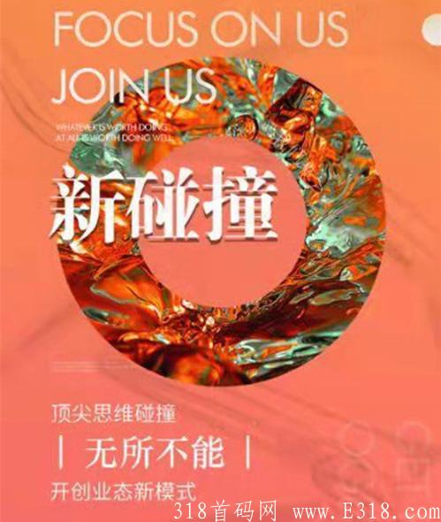 一文读懂为什么要做唯奕贝常清三仁茶