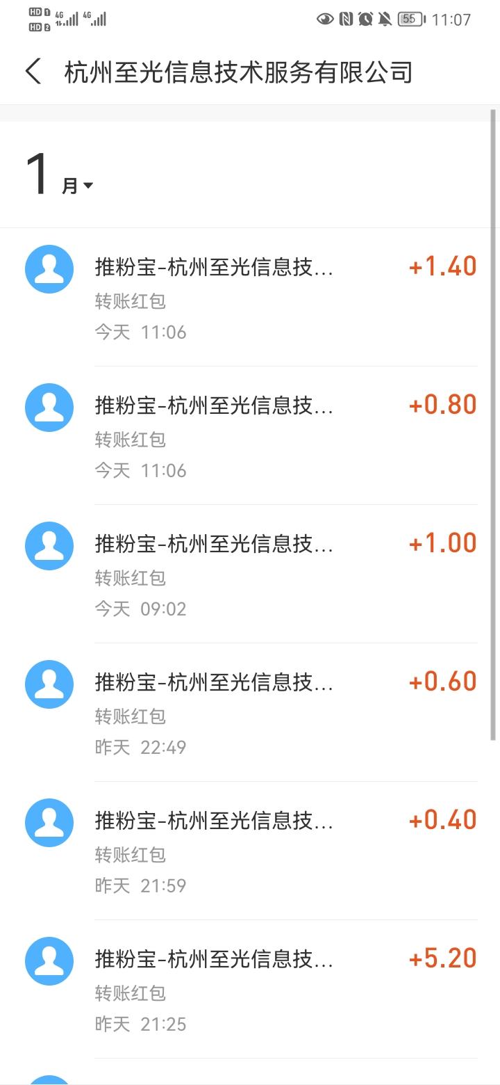 微信扫码，阅读赚金币