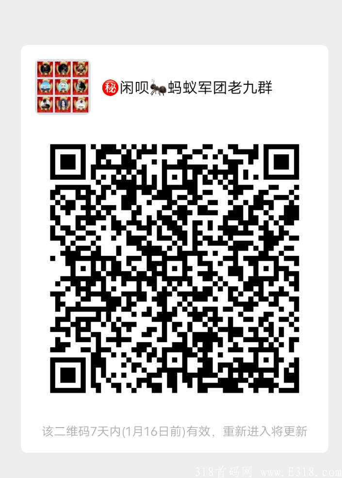 闲呗，前期排线请进群，新人送570元环保币，10元就能提现