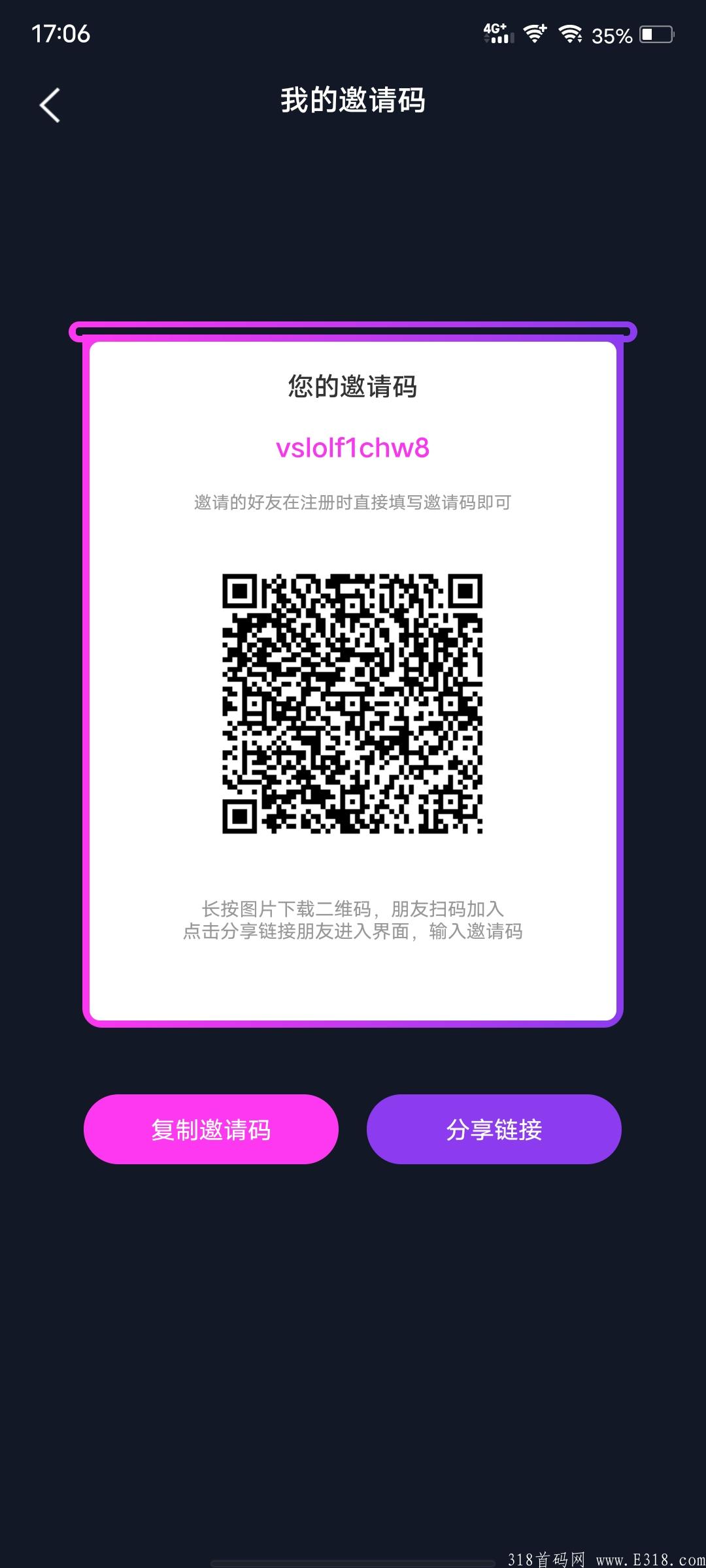 【首码】奇妙心灵1月8号晚上8点30分刚上线。零投资月入几百，推广更香