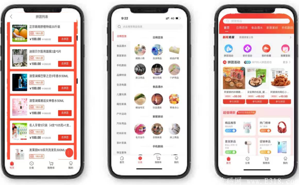 每日美优预热内测！中旬重磅上线，注册就送9.9元！