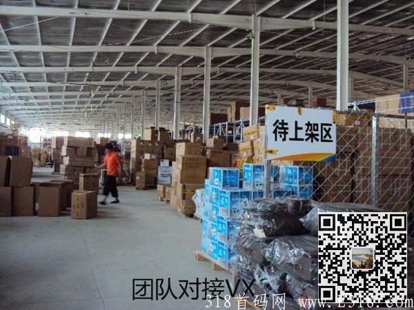 每日美优预热内测！中旬重磅上线，注册就送9.9元！
