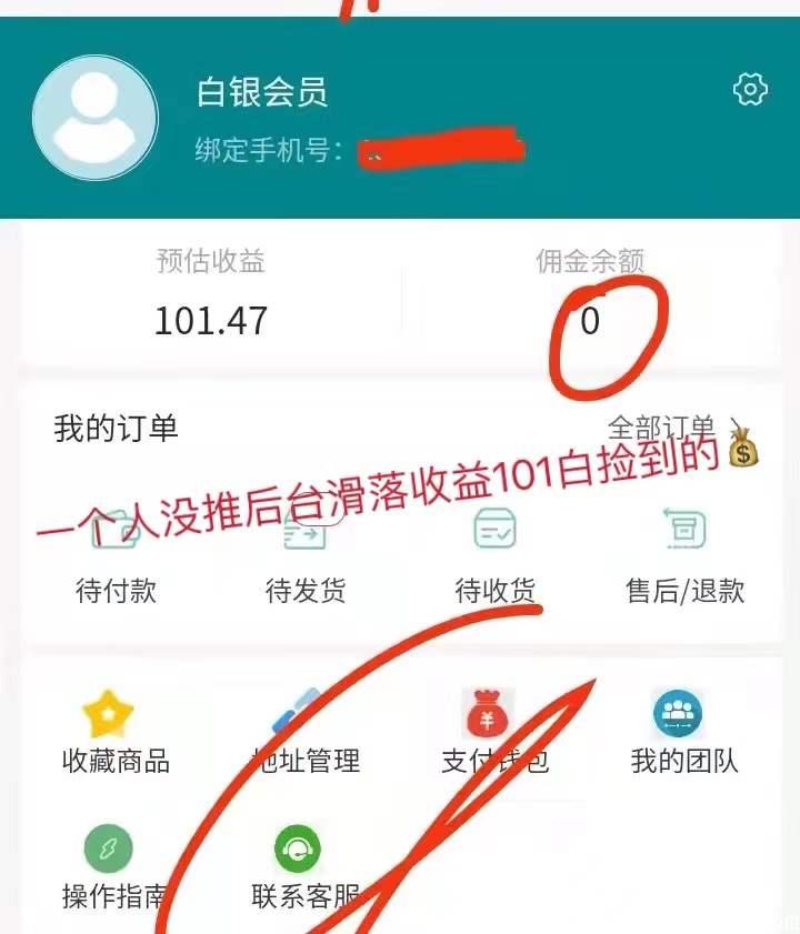 卫康百元新零售到底好不好做？说说我加入后的感受